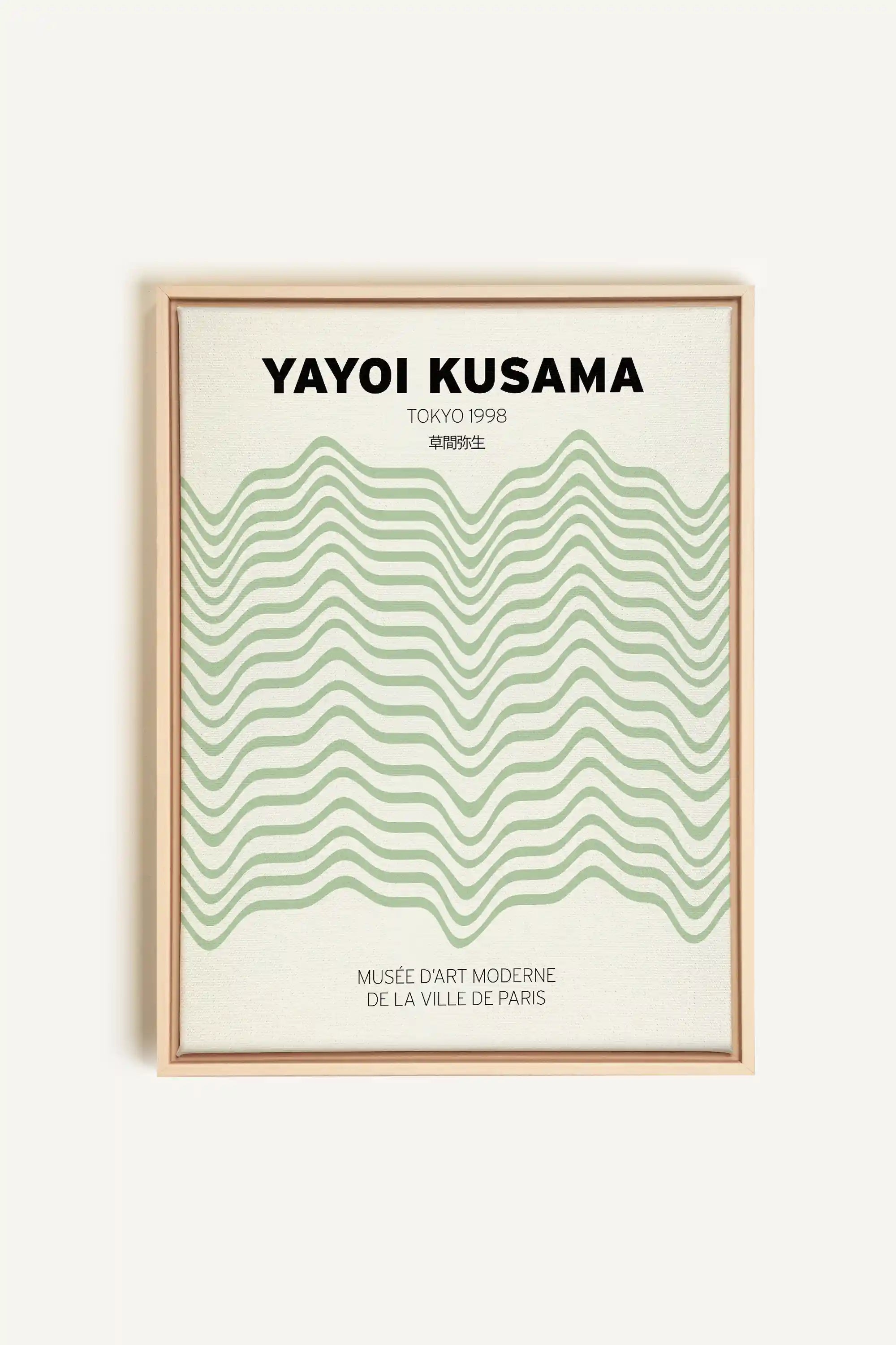 YAYOI I, Oeuvre sur toile étirée, encadré Naturel Clair