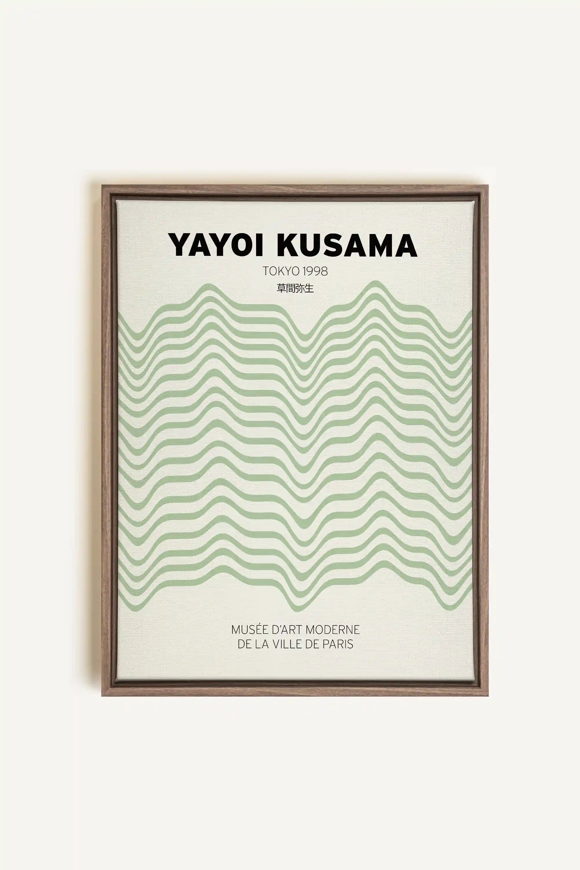 YAYOI I, Oeuvre sur toile étirée, encadré Brun Chêne