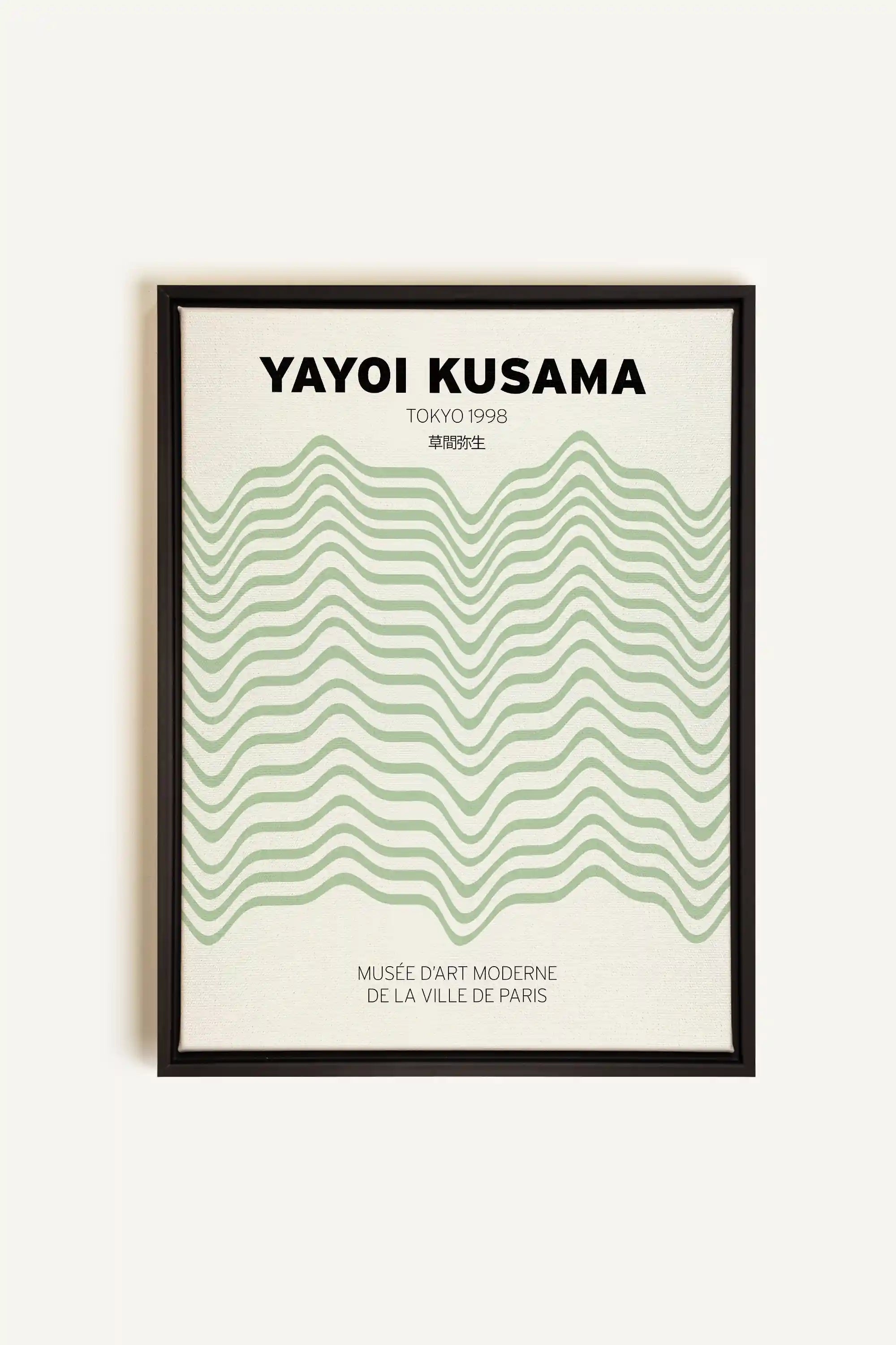 YAYOI I, Oeuvre sur toile étirée, encadré Noir