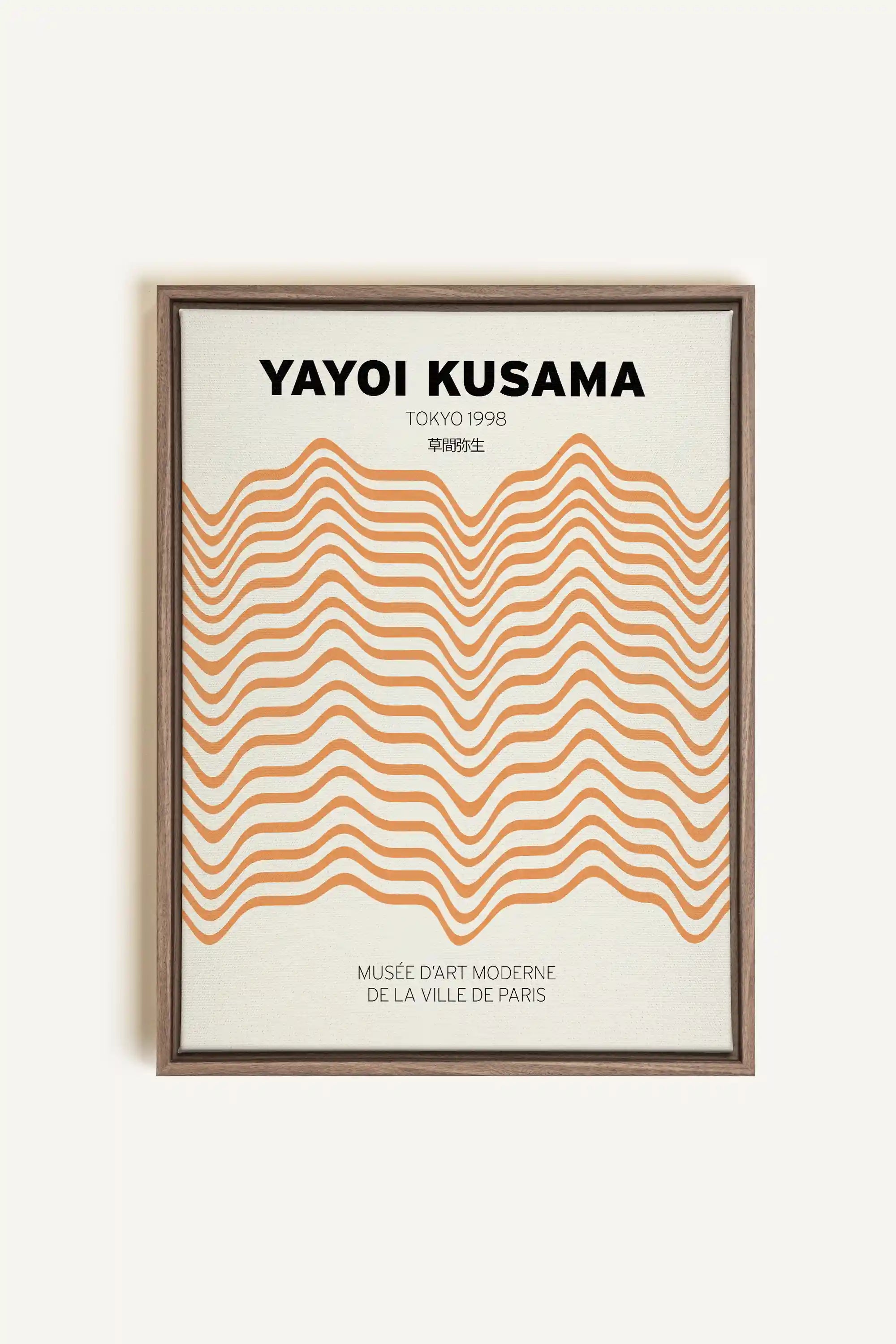 YAYOI II, Oeuvre sur toile étirée, encadré Brun Chêne