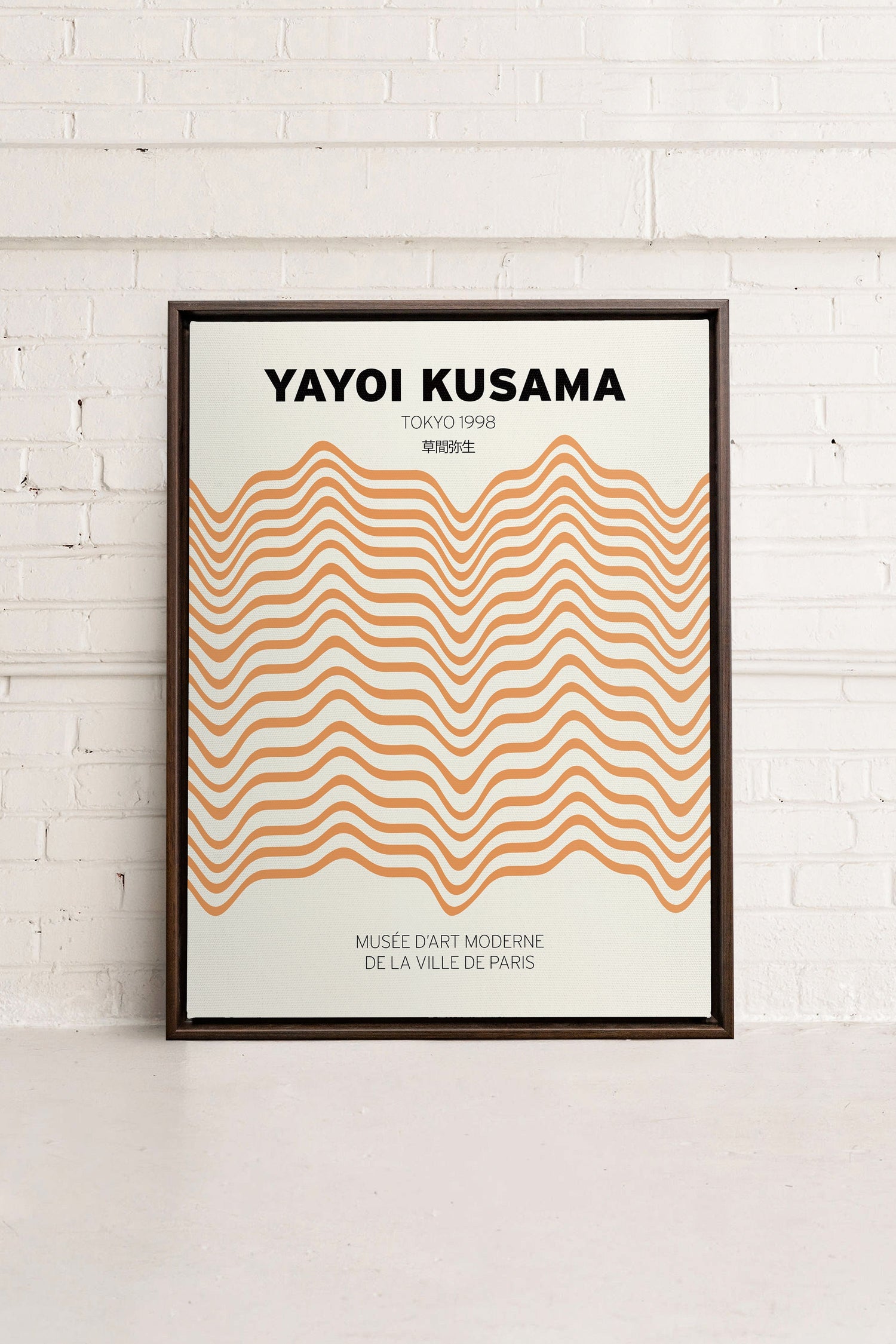 OLEKA CANVAS - YAYOI II, Oeuvre sur toile étirée, encadré Brun Noyer