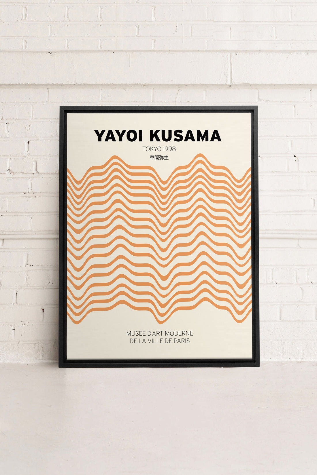 OLEKA CANVAS - YAYOI II, Oeuvre sur toile étirée, encadré Noir