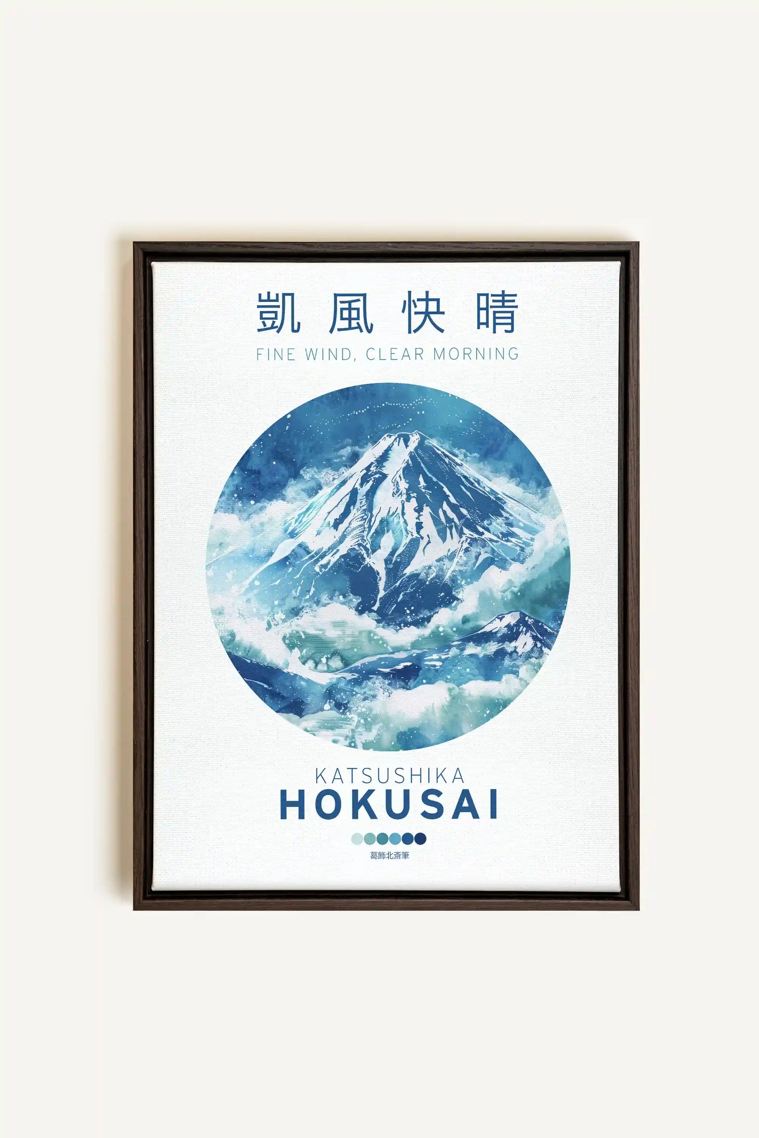 CLEAR MORNING, Oeuvre sur toile étirée, encadré Brun Noyer