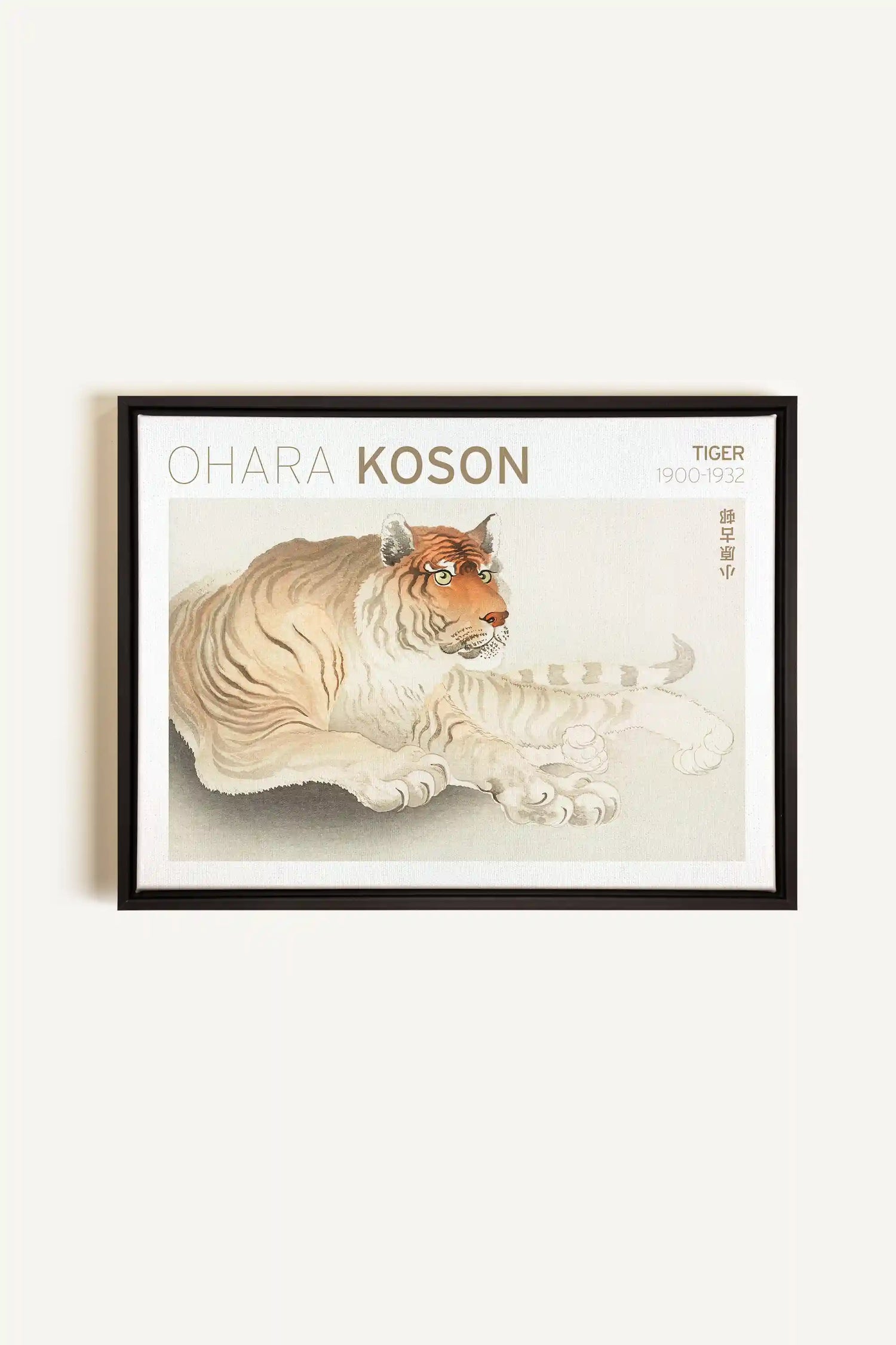 TIGER, Artwork on stretched canvas, framed in black