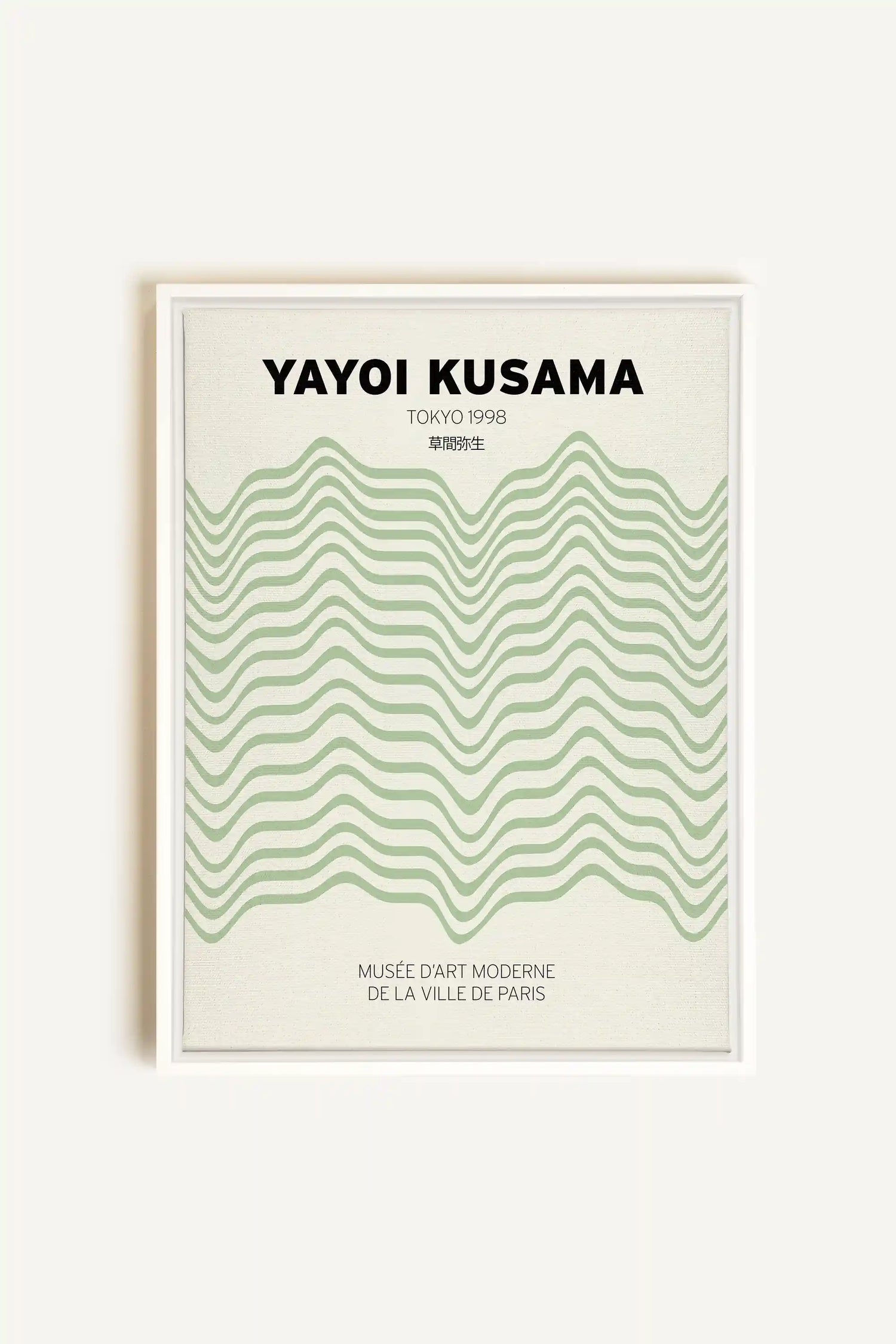 YAYOI I, Oeuvre sur toile étirée, encadré Blanc