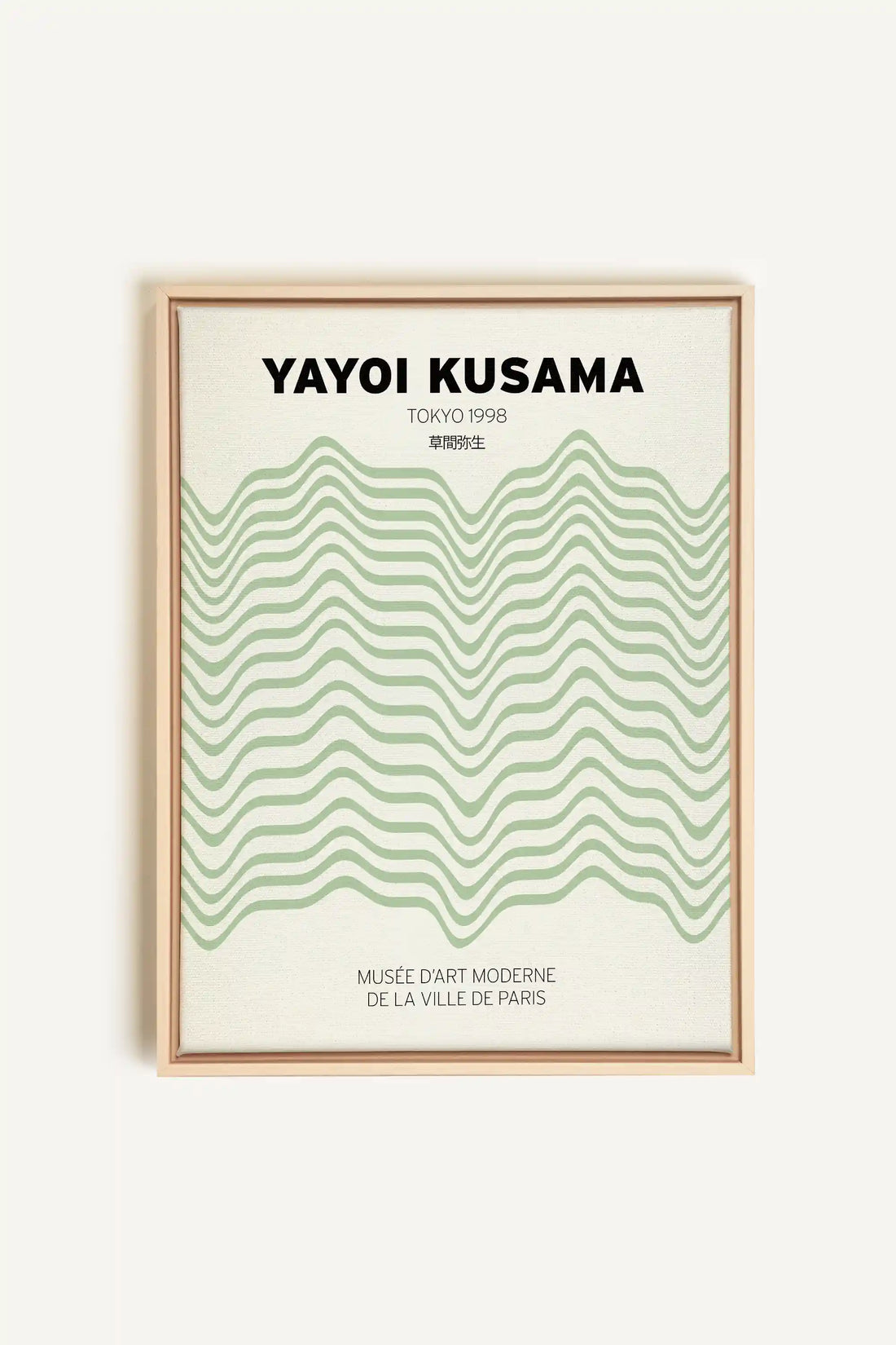YAYOI I, Oeuvre sur toile étirée, encadré Naturel Clair