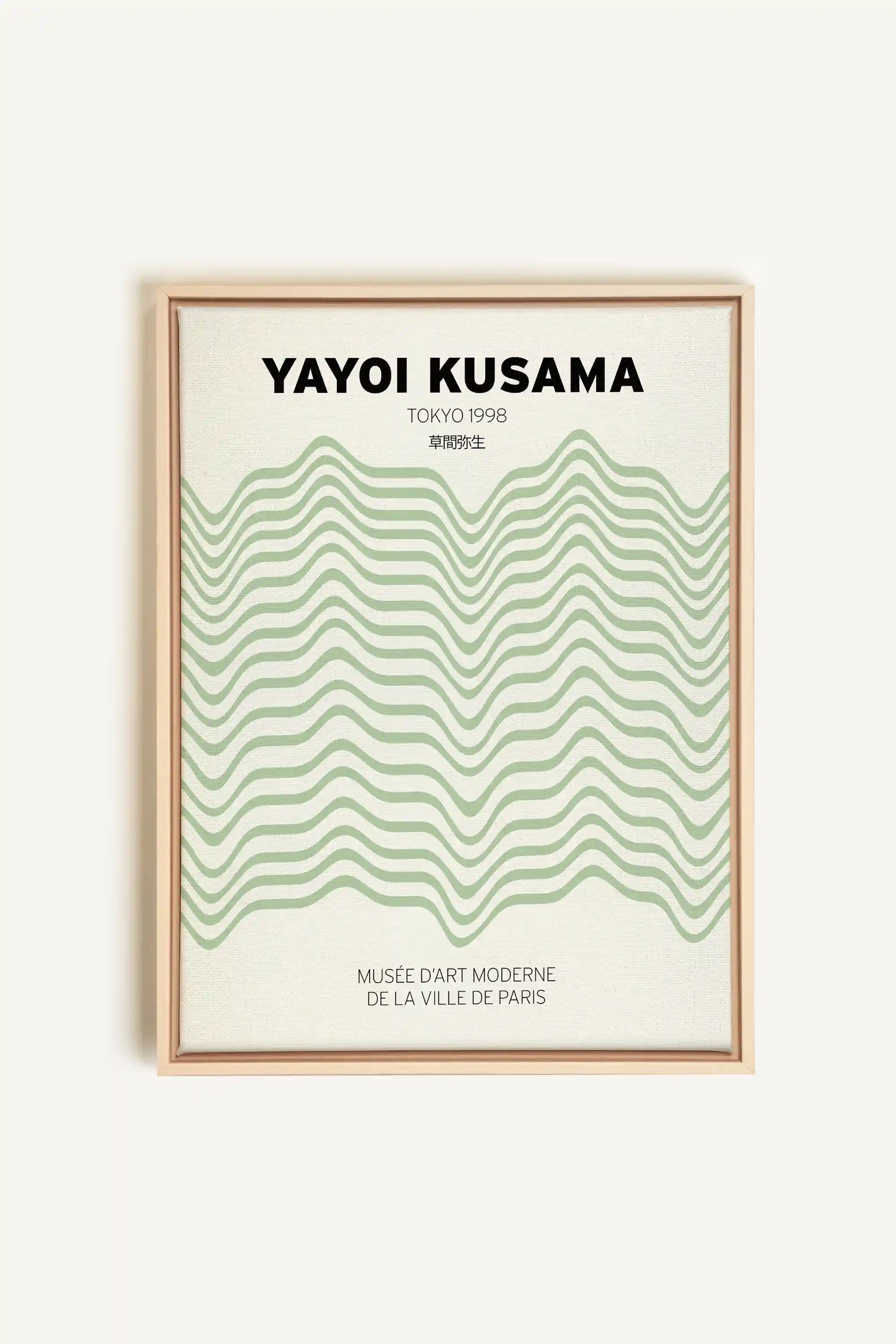YAYOI I, Oeuvre sur toile étirée, encadré Naturel Clair