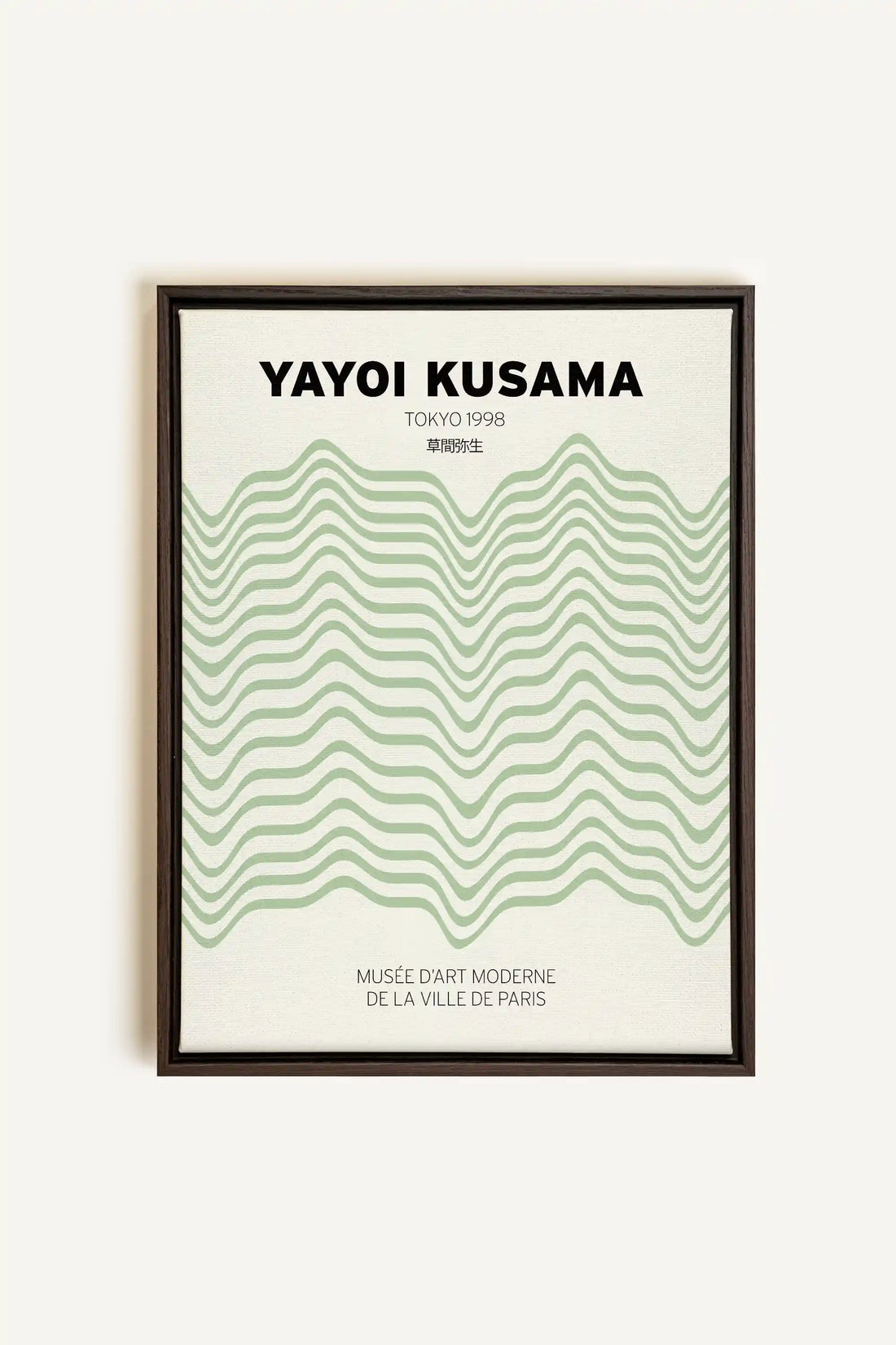 YAYOI I, Oeuvre sur toile étirée, encadré Brun Noyer