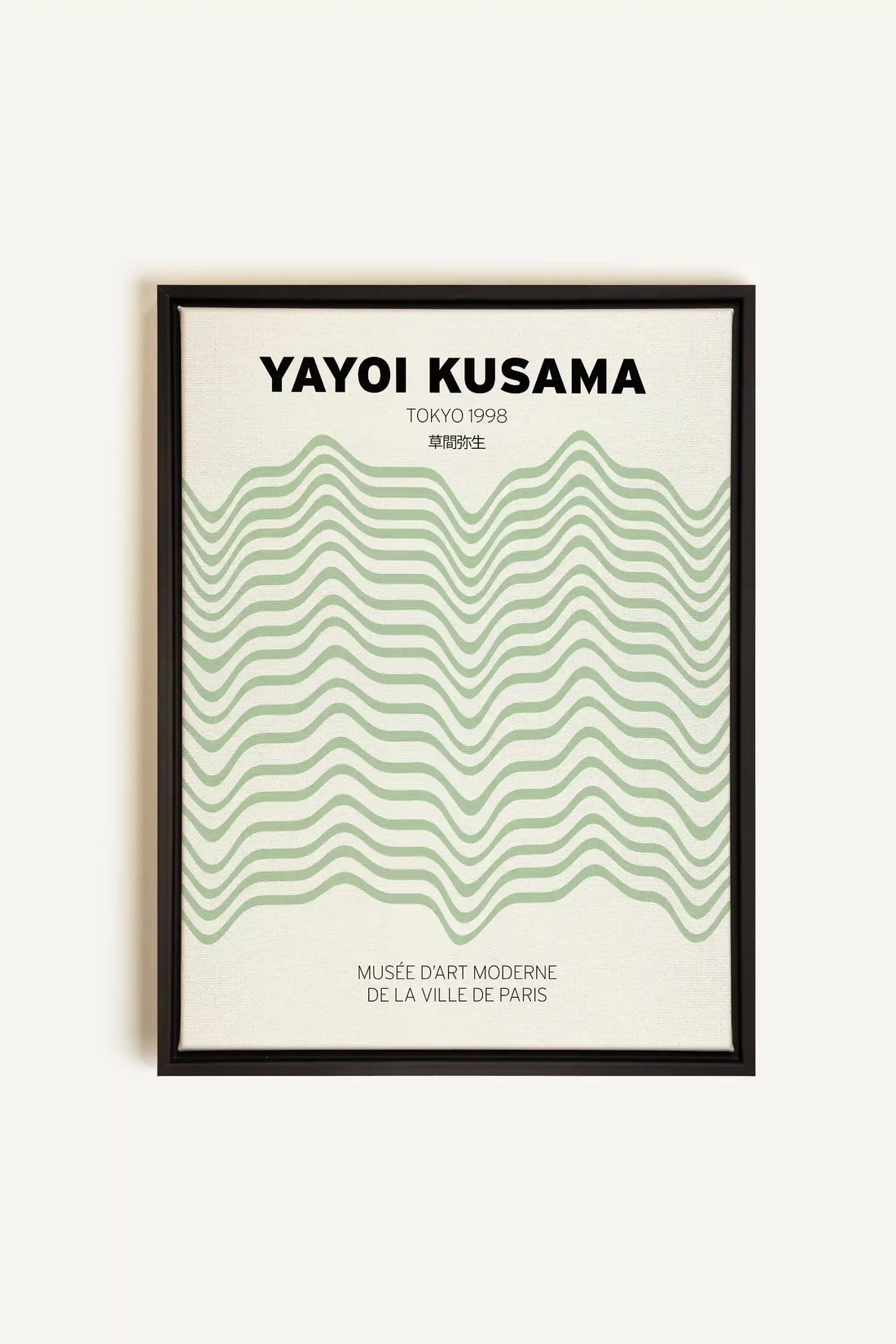 YAYOI I, Oeuvre sur toile étirée, encadré Noir