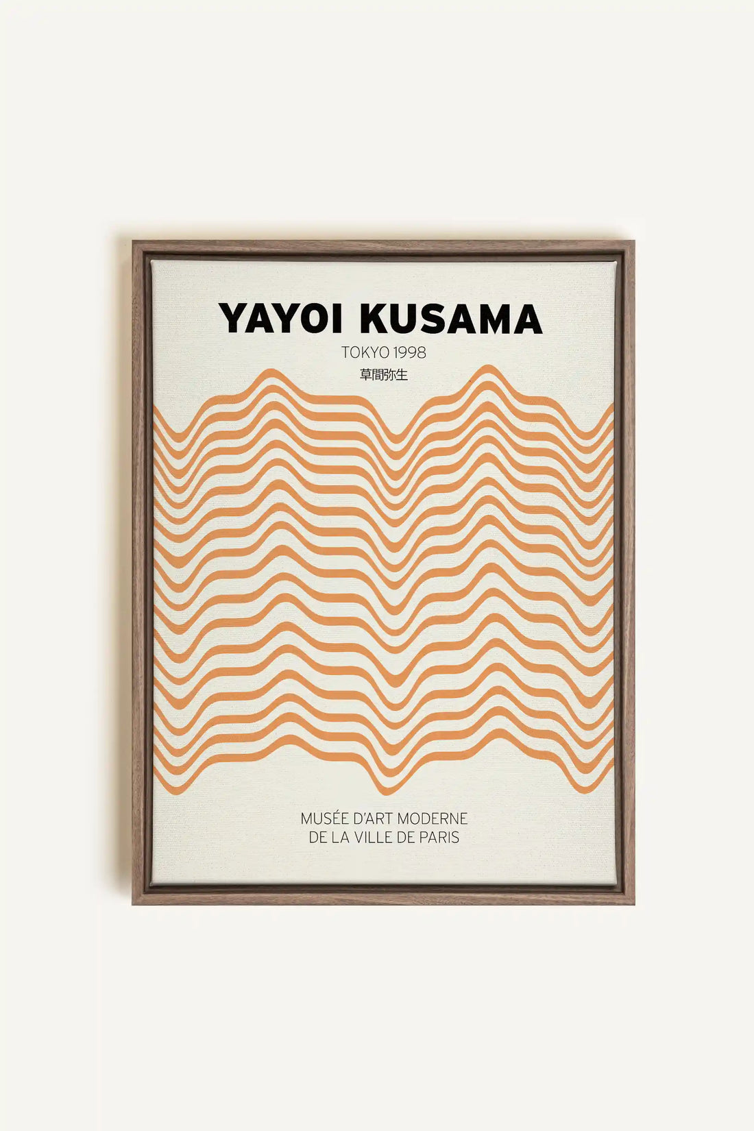 YAYOI II, Oeuvre sur toile étirée, encadré Brun Chêne