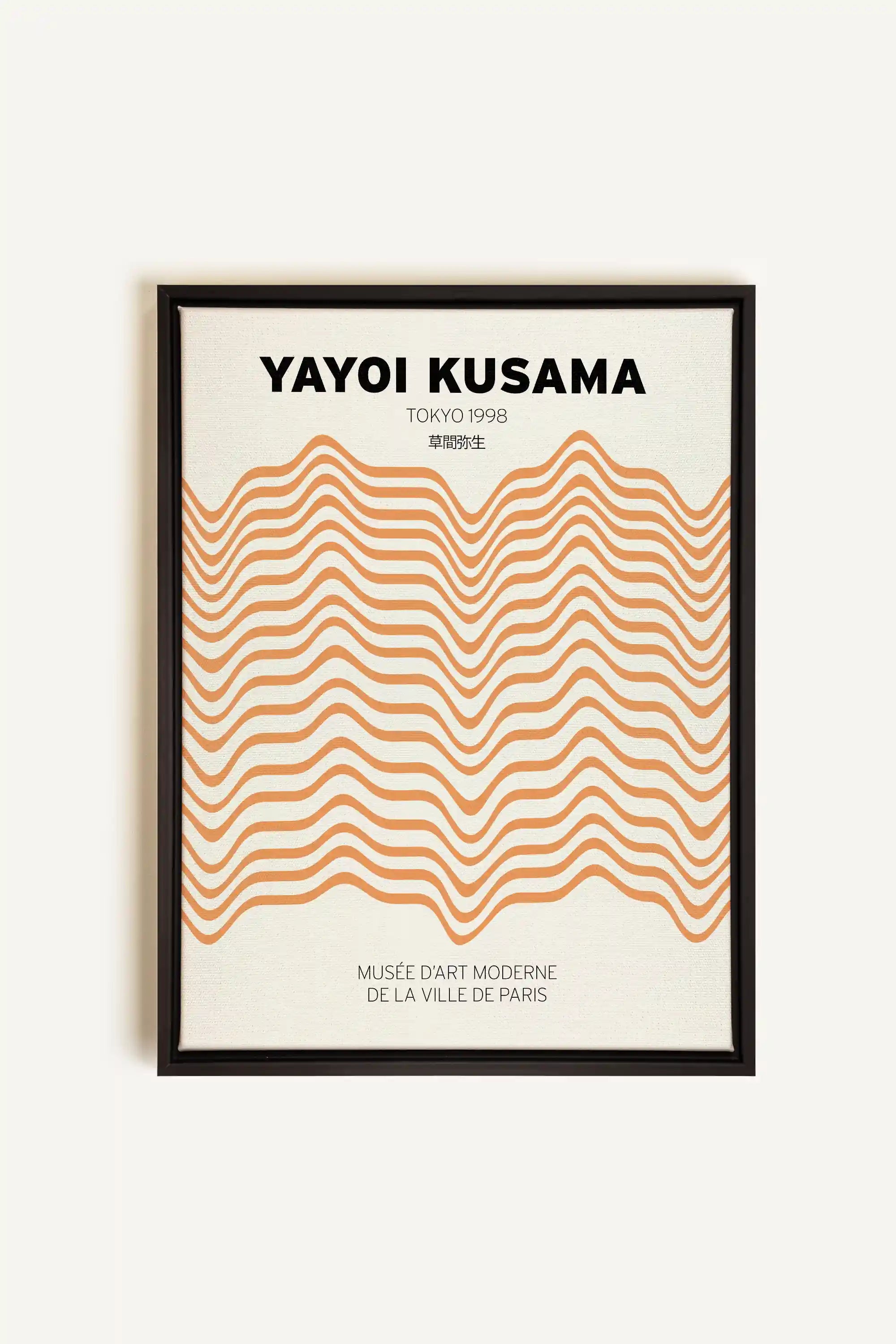 YAYOI II, Oeuvre sur toile étirée, encadré Noir